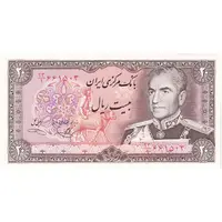 اسکناس 20 ریال (یگانه - خوش کیش) - تک - AU58 - محمد رضا شاه