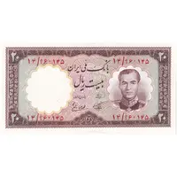 اسکناس 20 ریال 1337 - تک - UNC62 - محمد رضا شاه