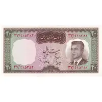 اسکناس 20 ریال (هویدا - سمیعی) - تک - UNC63 - محمد رضا شاه
