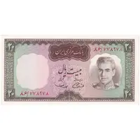 اسکناس 20 ریال (آموزگار - سمیعی) - تک - UNC63 - محمد رضا شاه