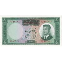 اسکناس 50 ریال 1341 - تاریخ کوچک - تک - UNC63 - محمد رضا شاه