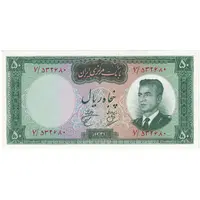 اسکناس 50 ریال 1341 - تاریخ کوچک - تک - UNC63 - محمد رضا شاه