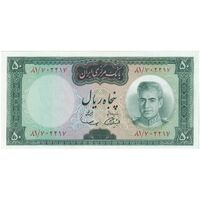 اسکناس 50 ریال (آموزگار - سمیعی) - تک - UNC63 - محمد رضا شاه