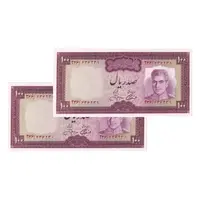 اسکناس 100 ریال (آموزگار - جهانشاهی) - جفت - UNC63 - محمد رضا شاه
