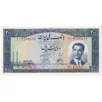 اسکناس 200 ریال 1330 - تک - EF - محمد رضا شاه