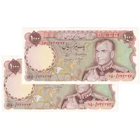 اسکناس 1000 ریال (انصاری - مهران) - جفت - UNC62 - محمد رضا شاه