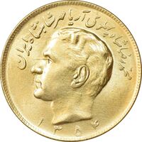 سکه 20 ریال 1354 طلایی - MS63 - محمد رضا شاه