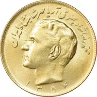 سکه 20 ریال 1354 طلایی - MS63 - محمد رضا شاه