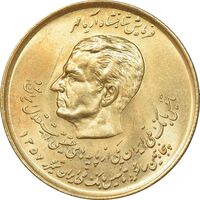 سکه 20 ریال 1357 دو کله طلایی - MS63 - محمد رضا شاه
