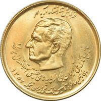 سکه 20 ریال 1357 دو کله طلایی - MS63 - محمد رضا شاه