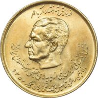 سکه 20 ریال 1357 دو کله طلایی - MS63 - محمد رضا شاه
