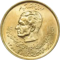 سکه 20 ریال 1357 دو کله طلایی - MS63 - محمد رضا شاه