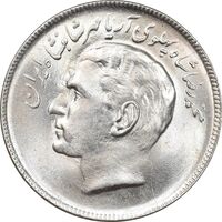 سکه 20 ریال 1353 بازی های آسیایی - MS63 - محمد رضا شاه