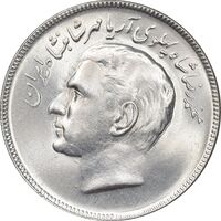 سکه 20 ریال 1353 بازی های آسیایی - MS63 - محمد رضا شاه