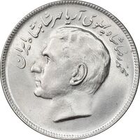 سکه 20 ریال 1353 بازی های آسیایی - MS63 - محمد رضا شاه