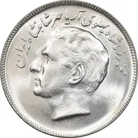 سکه 20 ریال 2535 فائو گندم - MS63 - محمد رضا شاه