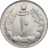 سکه 10 ریال 1344 - MS63 - محمد رضا شاه