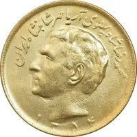 سکه 20 ریال 1354 طلایی - AU58 - محمد رضا شاه