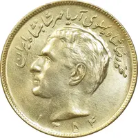 سکه 20 ریال 1354 طلایی - MS62 - محمد رضا شاه