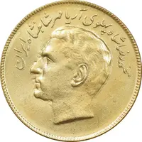 سکه 20 ریال 1353 بازی های آسیایی طلایی - MS62 - محمد رضا شاه
