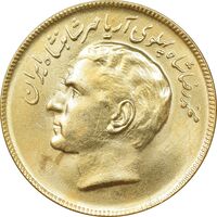 سکه 20 ریال 1353 بازی های آسیایی طلایی - MS62 - محمد رضا شاه