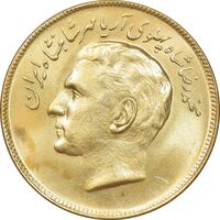 سکه 20 ریال 1353 بازی های آسیایی طلایی - MS62 - محمد رضا شاه