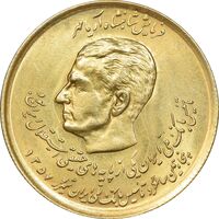 سکه 20 ریال 1357 دو کله طلایی - MS62 - محمد رضا شاه
