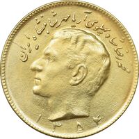 سکه 10 ریال 1354 طلایی - MS62 - محمد رضا شاه