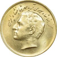 سکه 10 ریال 1348 فائو طلایی - MS62 - محمد رضا شاه