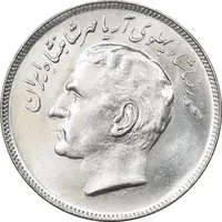 سکه 20 ریال 1357 فائو روستایی - MS62 - محمد رضا شاه