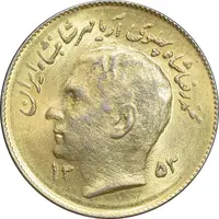 سکه 1 ریال 1353 تصویری یادبود فائو - طلایی - MS62 - محمد رضا شاه