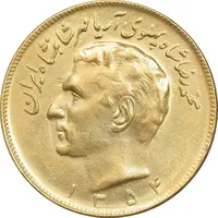 سکه 20 ریال 1354 طلایی - MS61 - محمد رضا شاه
