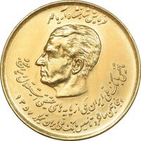 سکه 20 ریال 1357 دو کله طلایی - MS61 - محمد رضا شاه