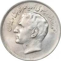 سکه 20 ریال 2535 فائو گندم - MS61 - محمد رضا شاه