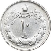 سکه 10 ریال 1325 - AU58 - محمد رضا شاه
