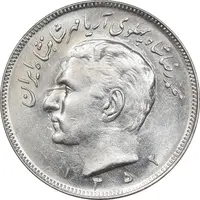 سکه 20 ریال 1352 عددی - AU58 - محمد رضا شاه
