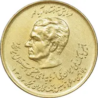 سکه 20 ریال 1357 دو کله طلایی - EF45 - محمد رضا شاه