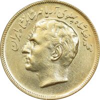 سکه 20 ریال 1353 بازی های آسیایی طلایی - EF45 - محمد رضا شاه