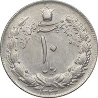سکه 10 ریال 1342 - AU55 - محمد رضا شاه