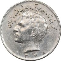 سکه 10 ریال 1348 - EF45 - محمد رضا شاه