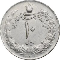 سکه 10 ریال 1341 - نازک - EF45 - محمد رضا شاه
