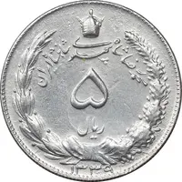 سکه 5 ریال 1339 - EF45 - محمد رضا شاه