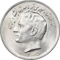 سکه 10 ریال 1351 - MS63 - محمد رضا شاه