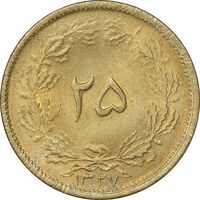 سکه 25 دینار 1327 - MS63 - محمد رضا شاه