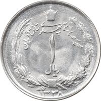 سکه 1 ریال 1338 - MS63 - محمد رضا شاه