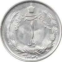 سکه 1 ریال 1338 - MS63 - محمد رضا شاه