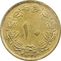 سکه 10 دینار 1321 برنز - MS61 - محمد رضا شاه