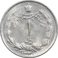 سکه 1 ریال 1341 - MS62 - محمد رضا شاه