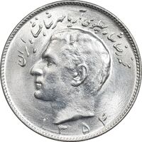 سکه 10 ریال 1354 - MS63 - محمد رضا شاه
