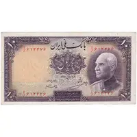 اسکناس 10 ریال پشت فارسی - مهر 1321 - تک - AU58 - رضا شاه